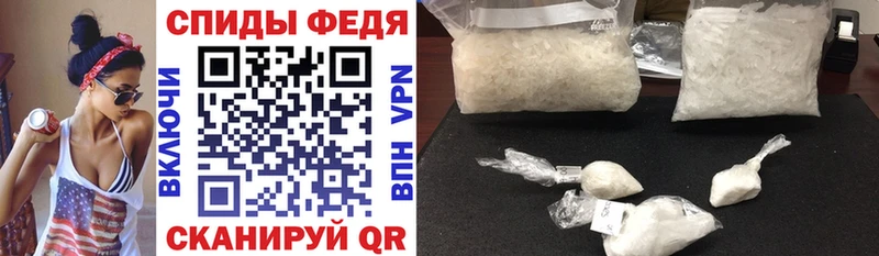 как найти   omg вход  Амфетамин VHQ  Елец 