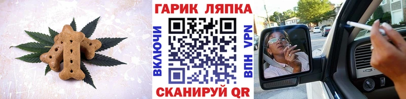 Печенье с ТГК конопля  Елец 