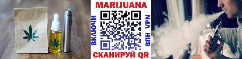 Печенье с ТГК марихуана Елец