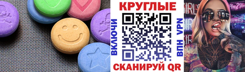 закладка  Елец  Ecstasy Punisher 