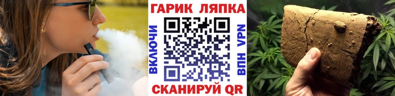 ГАШИШ Cannabis  OMG зеркало  Елец 