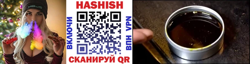 ГАШИШ убойный Елец
