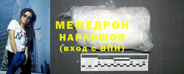 стаф Вязьма