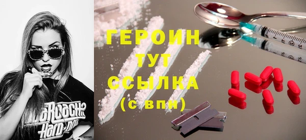 COCAINE Вяземский