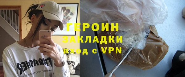 мефедрон Вязники
