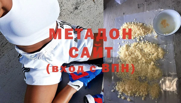 COCAINE Вяземский