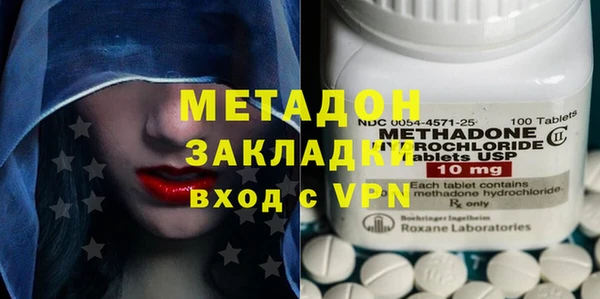 мефедрон Вязники