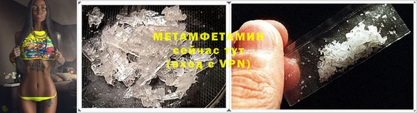 COCAINE Вяземский