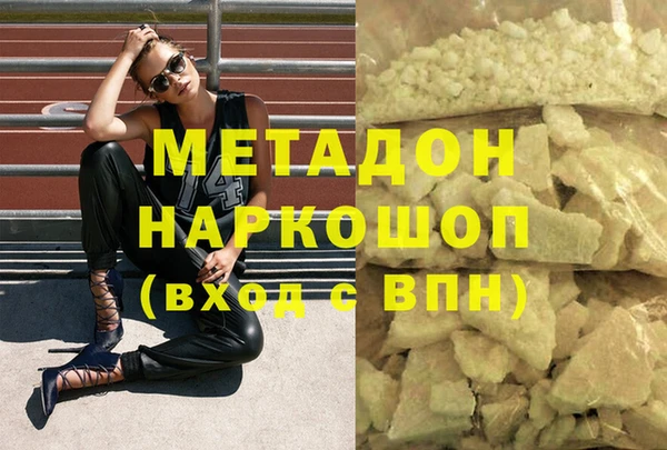 COCAINE Вяземский