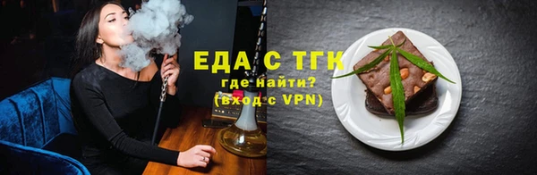 мефедрон Вязники