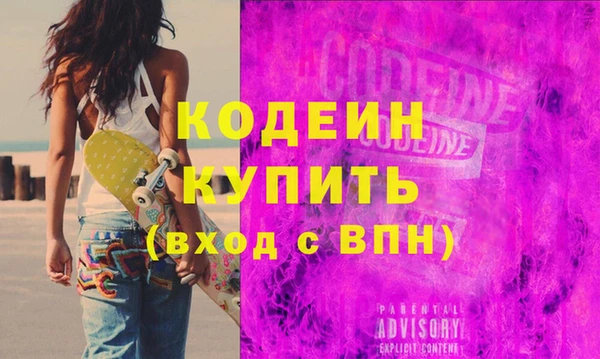 мефедрон Вязники