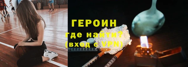 молекула духа Волоколамск