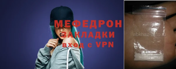 мефедрон Вязники