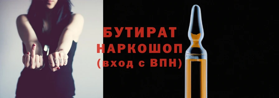 мефедрон Вязники