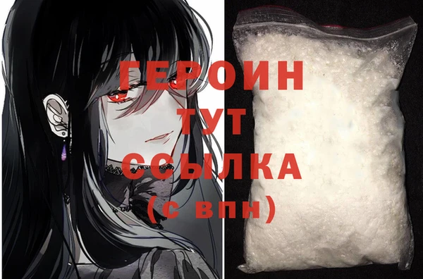 COCAINE Вяземский