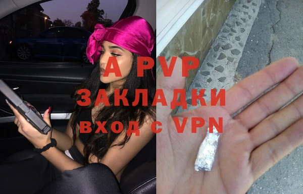 мефедрон Вязники
