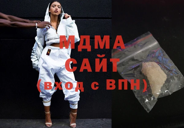 мефедрон Вязники