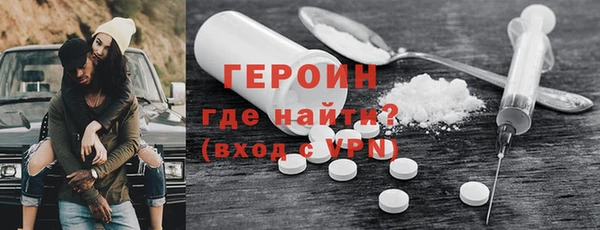 mdpv Новый Уренгой