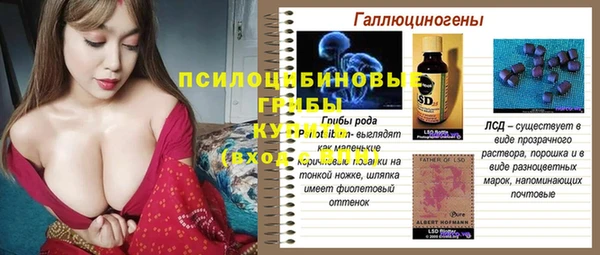 мефедрон Вязники