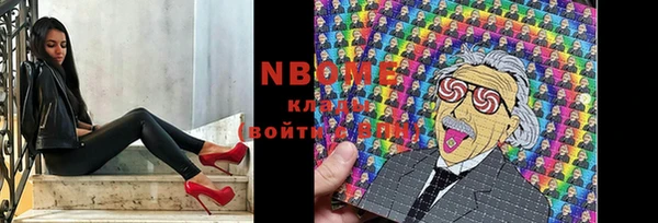 mdpv Новый Уренгой