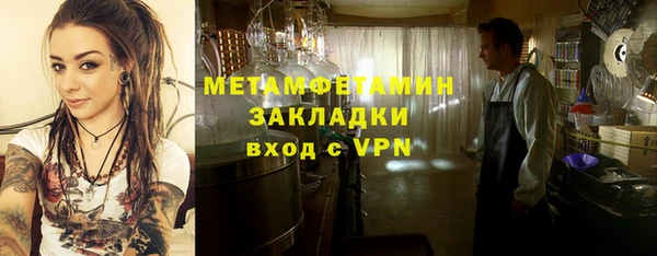 стаф Вязьма
