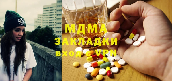 стаф Вязьма