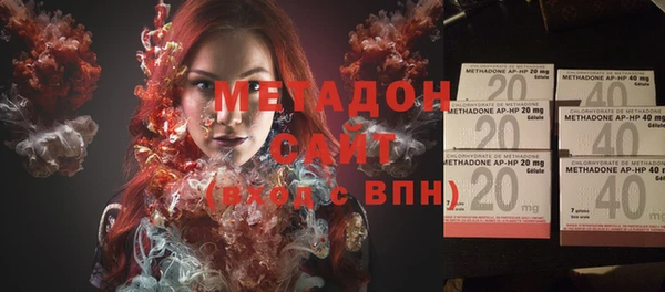 стаф Вязьма