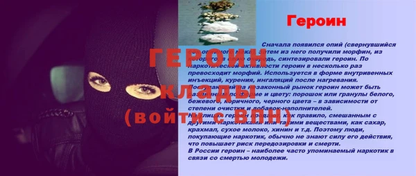 COCAINE Вяземский
