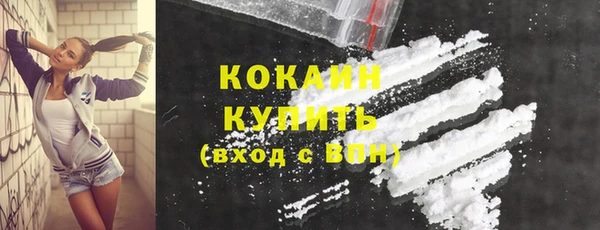 мефедрон Вязники