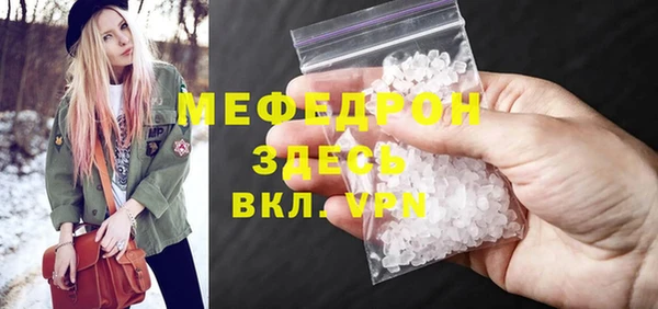 COCAINE Вяземский