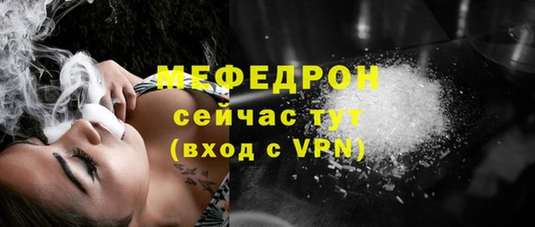 мефедрон Вязники