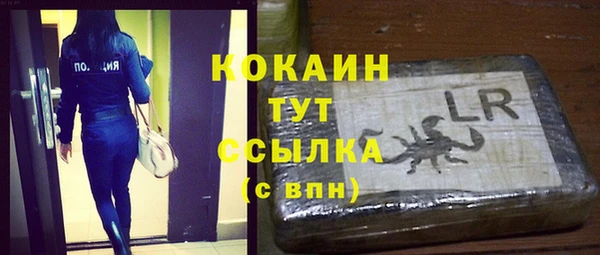 COCAINE Вяземский