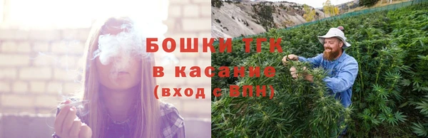 мефедрон Вязники
