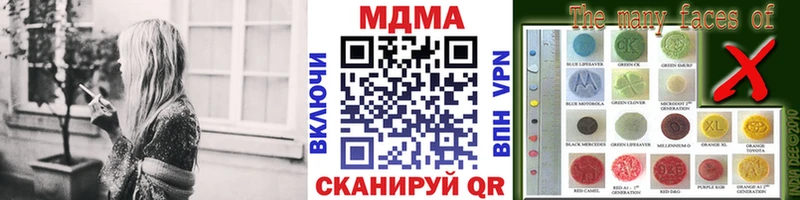 МДМА crystal  Елец 