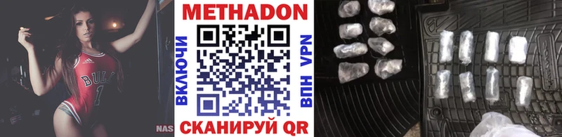 darknet как зайти Елец Метадон мёд