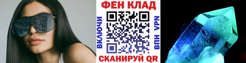 МЕТАМФЕТАМИН мет  Елец 