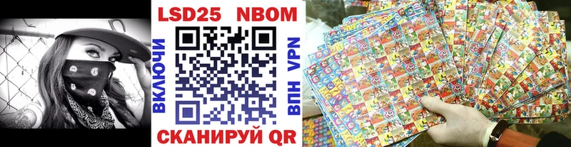 Марки NBOMe 1500мкг Елец