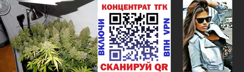 OMG как зайти Елец Дистиллят ТГК вейп с тгк